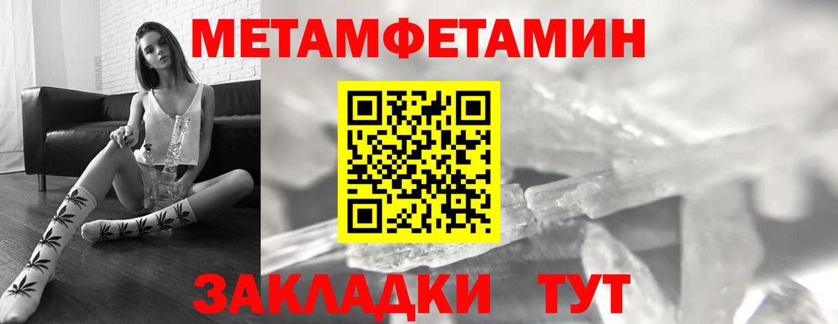 АМФЕТАМИН Premium Жигулёвск