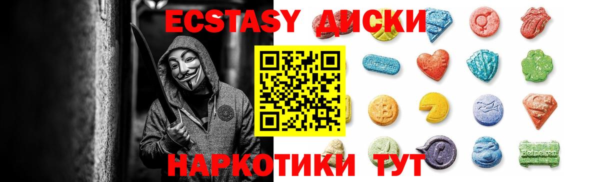 Экстази Дубай Жигулёвск