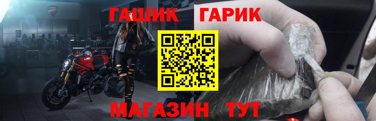 ГАШИШ индика сатива Жигулёвск