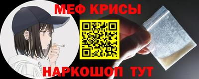 ALPHA-PVP Краснодар