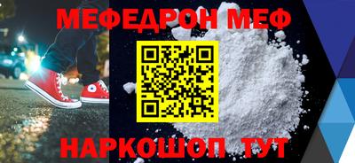 ALPHA-PVP Краснодар