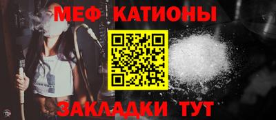 ALPHA-PVP Краснодар