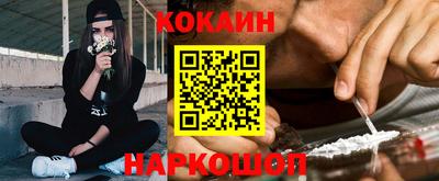 кокаин колумбия Краснознаменск