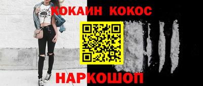 кокаин колумбия Краснознаменск