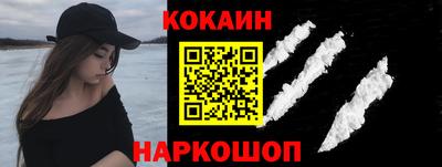 кокаин колумбия Краснознаменск