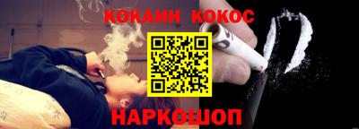 мефедрон мука Краснокаменск