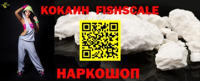 ALPHA-PVP Краснодар
