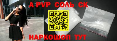 мефедрон мука Краснокаменск