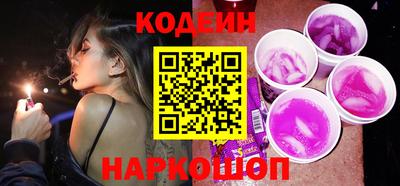 кокаин колумбия Краснознаменск