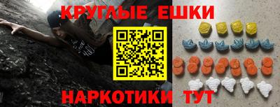 ALPHA-PVP Краснодар