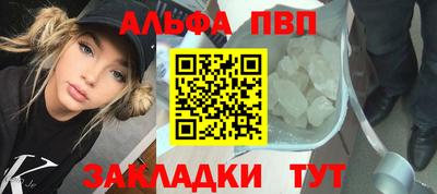 мефедрон мука Краснокаменск