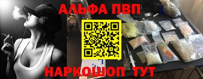 мефедрон мука Краснокаменск
