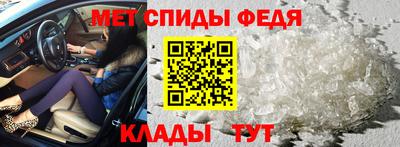 мефедрон мука Краснокаменск