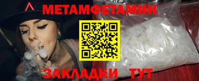 ALPHA-PVP Краснодар