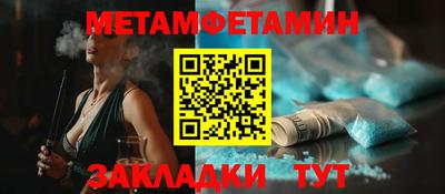 ALPHA-PVP Краснодар