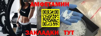 мефедрон мука Краснокаменск
