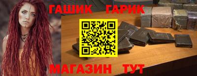 ALPHA-PVP Краснодар