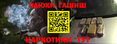 ALPHA-PVP Краснодар