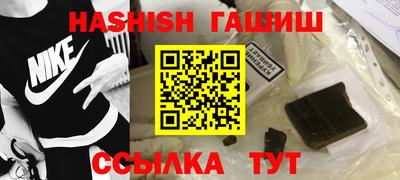 ALPHA-PVP Краснодар