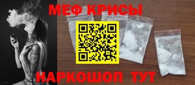 ALPHA-PVP Краснодар