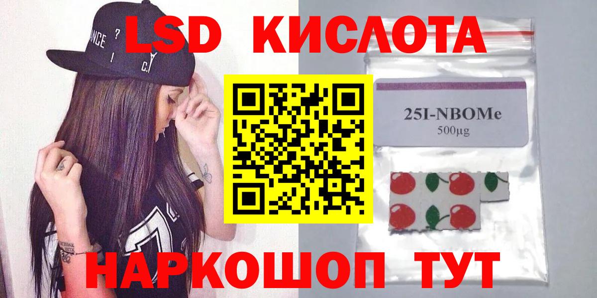 ЛСД экстази ecstasy Жигулёвск