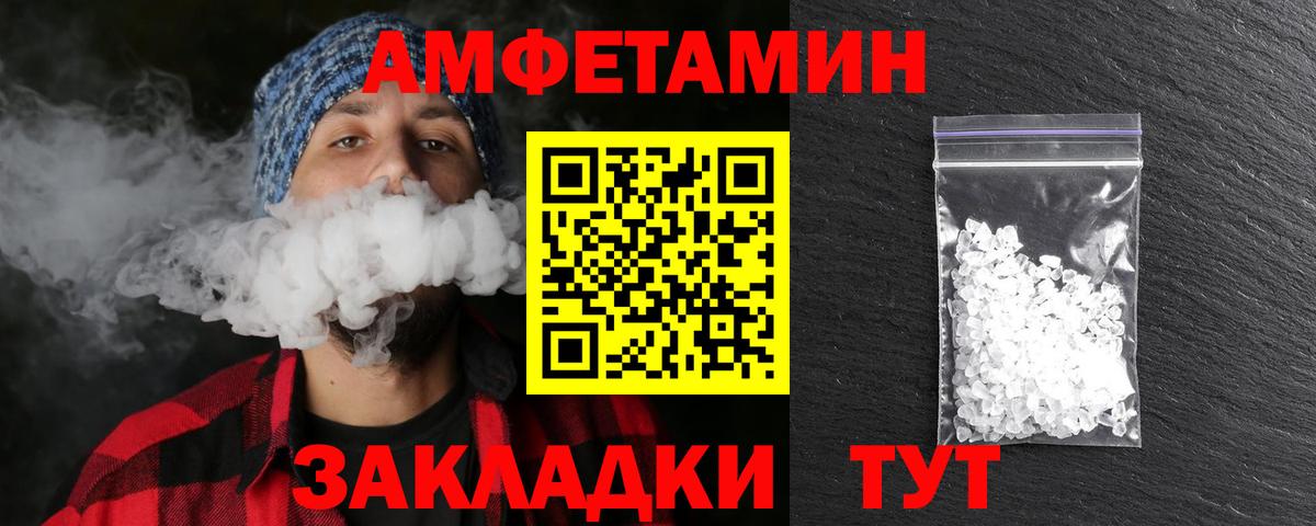Первитин витя Жигулёвск