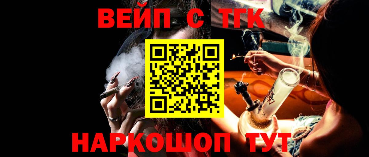 Дистиллят ТГК Wax Жигулёвск