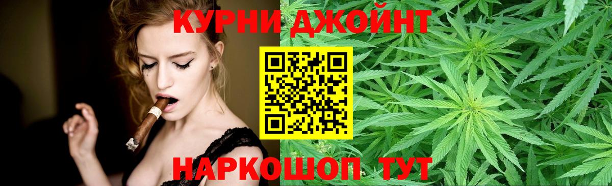 Жигулёвск  Бошки марихуана конопля  Шишки марихуана LSD WEED  Вход с VPN 